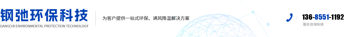 安徽鋼弛環(huán)?？萍加邢薰? id=